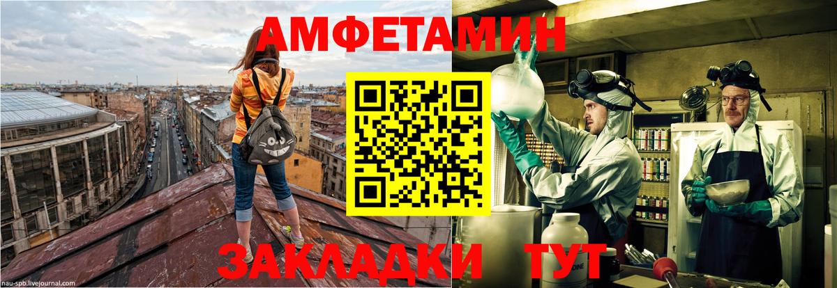 Amphetamine 98%  Вход с VPN  Amphetamine  Новошахтинск  АМФЕТАМИН 