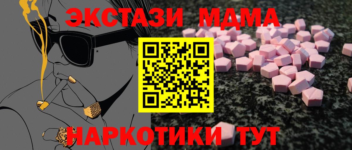 darknet телеграм  ЭКСТАЗИ круглые  Новошахтинск  Ecstasy  Вход с VPN  ЭКСТАЗИ TESLA 