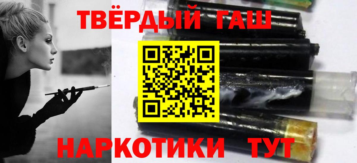 Новошахтинск  Вход с VPN  A-PVP СК кристаллы  Мефедрон   Гашиш  Cocaine  Мефедрон 