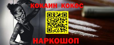 наркотики Пугачёв