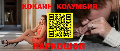 наркотики Пугачёв