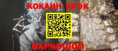 наркотики Пугачёв