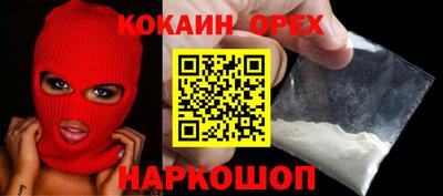 наркотики Пугачёв