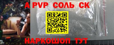 кокаин VHQ Рузаевка