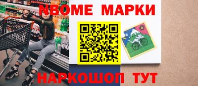 экстази Пушкино