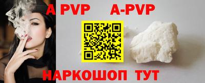 героин Пыть-Ях