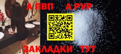 кокаин VHQ Рузаевка
