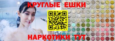 наркотики Пугачёв