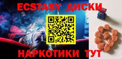 ГАЛЛЮЦИНОГЕННЫЕ ГРИБЫ Рыбинск