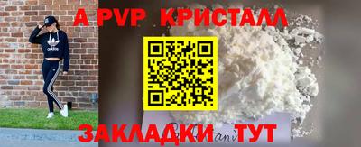кокаин VHQ Рузаевка