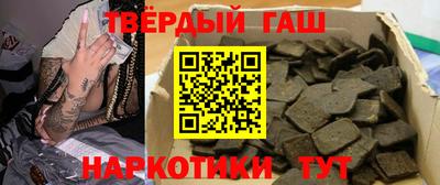 героин Пыть-Ях