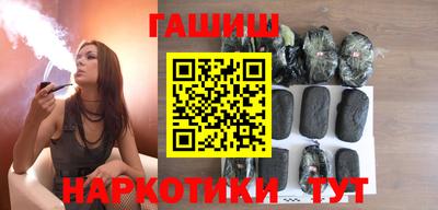 героин Пыть-Ях