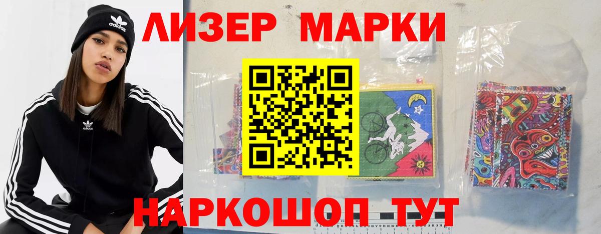 LSD-25 экстази кислота  LSD-25 экстази кислота  Вход с VPN  ЛСД экстази  Новошахтинск 