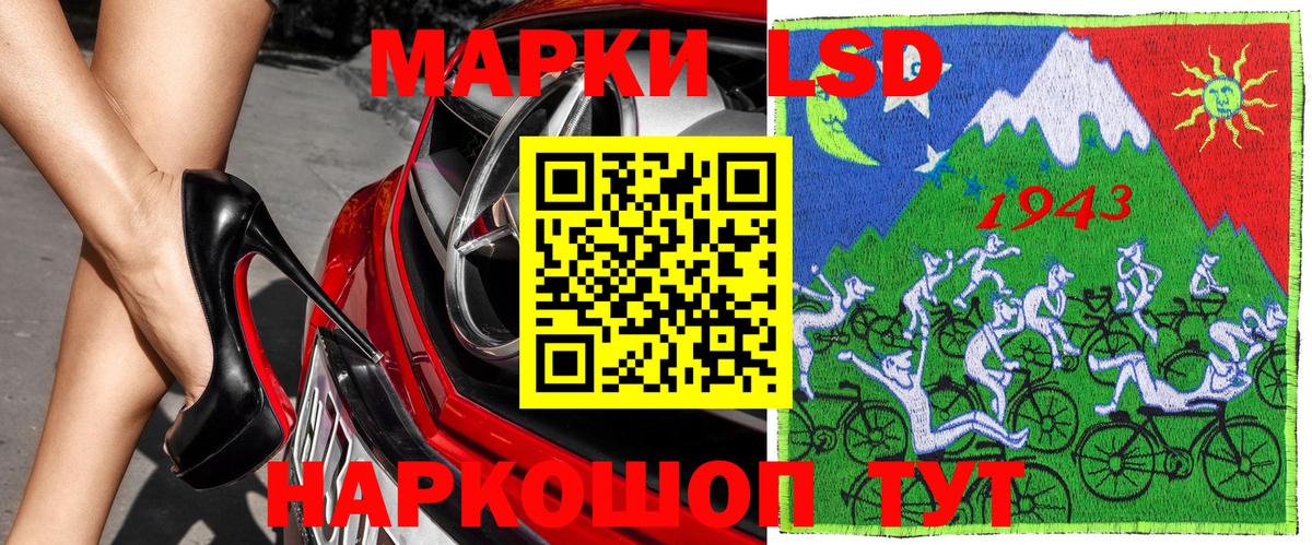 Наркотические марки  Марки N-bome 1,8мг  Вход с VPN  Новошахтинск  Марки N-bome 1,8мг 