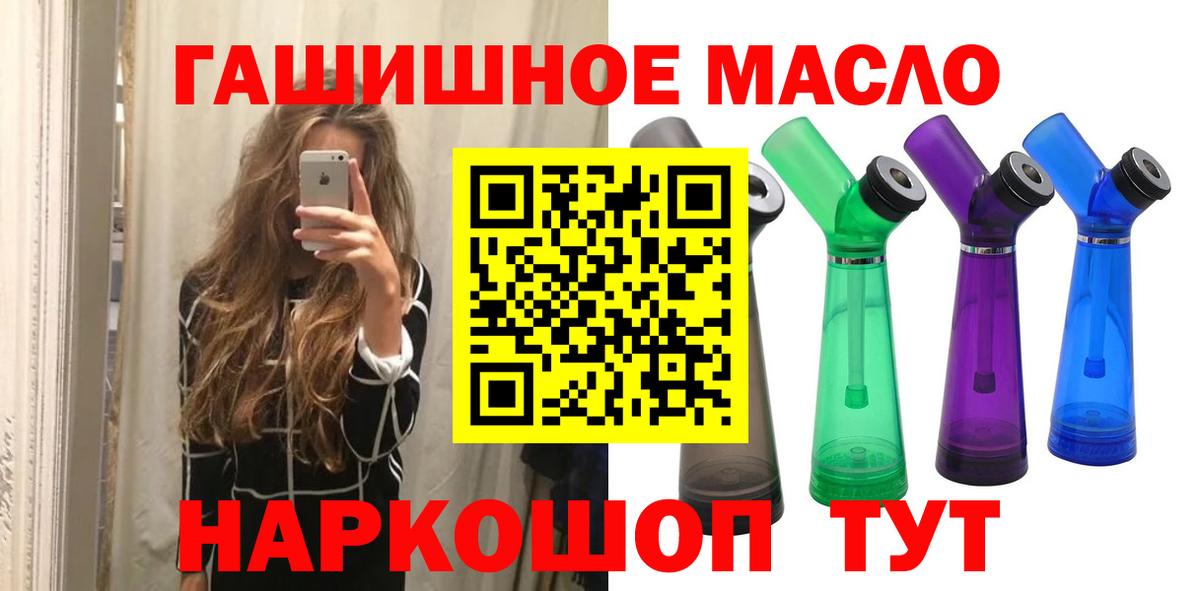 Дистиллят ТГК жижа Новошахтинск